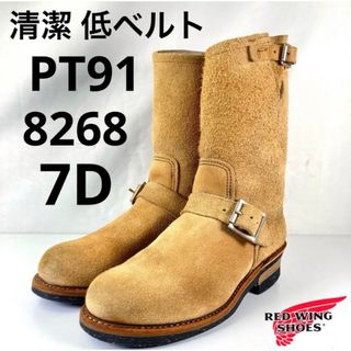2ページ目 - レッドウィング エンジニアブーツ ブーツ(メンズ)の通販