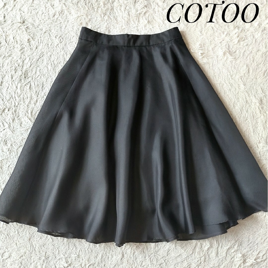 COTOO ブラック　スカート