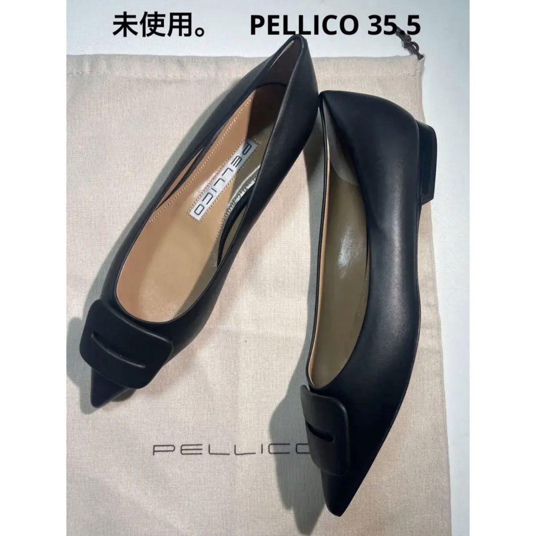 C0432S 未使用品 PELLICO フラットパンプス 【サイズ：35.5】-