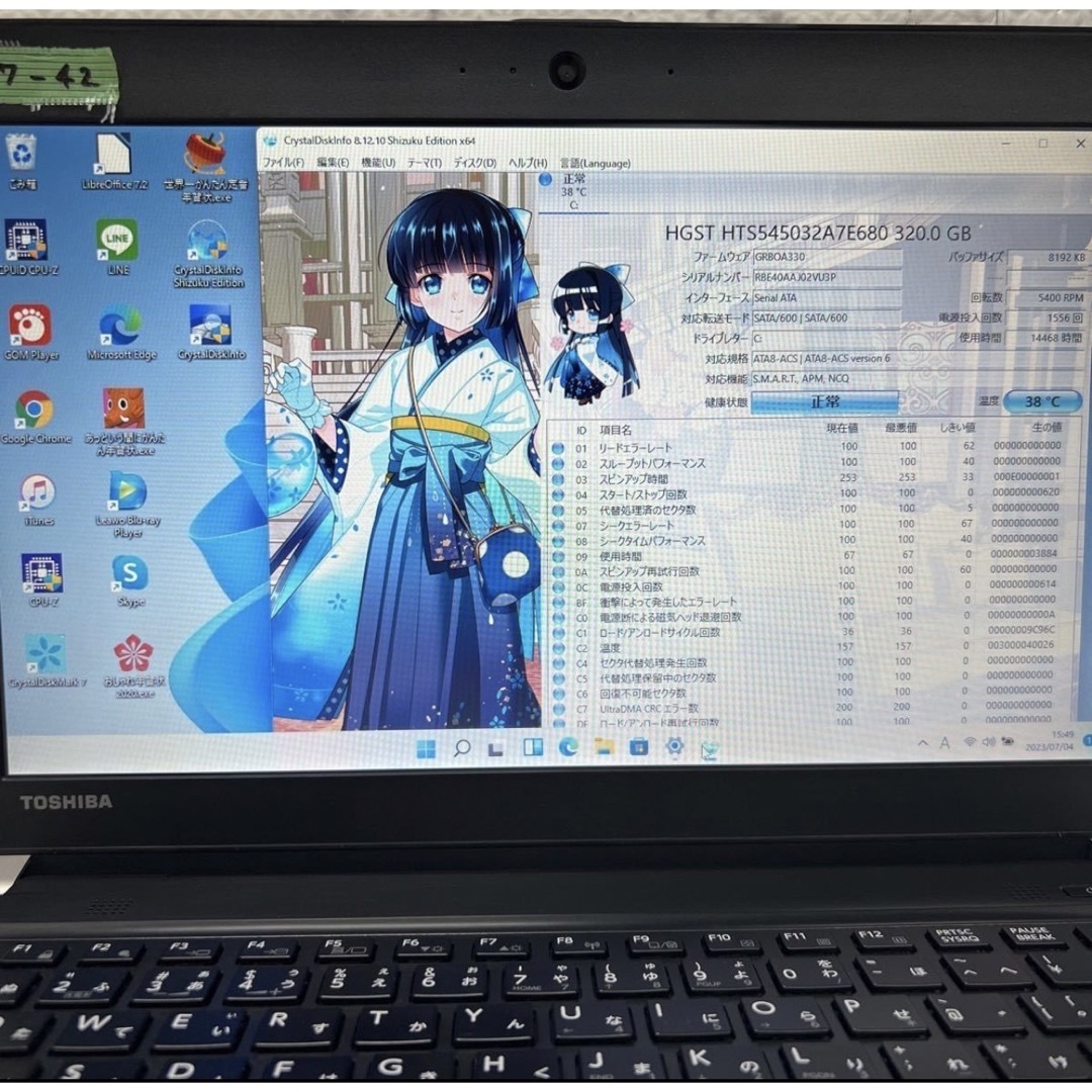 Toshibaノートパソコンcore i5 Windows 11オフィス付き