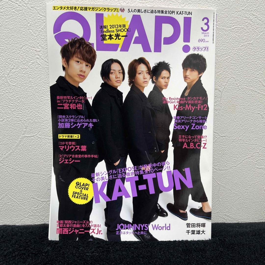 QLAP! (クラップ) 2013年 03月号 エンタメ/ホビーの雑誌(音楽/芸能)の商品写真