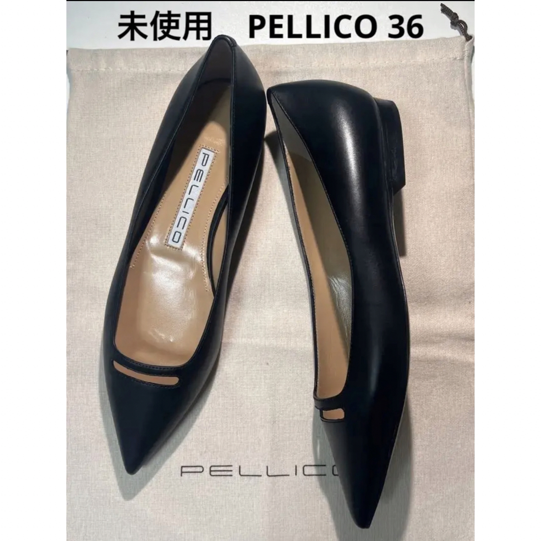 新品。PELLICO ペリーコ パンプス 36 - バレエシューズ