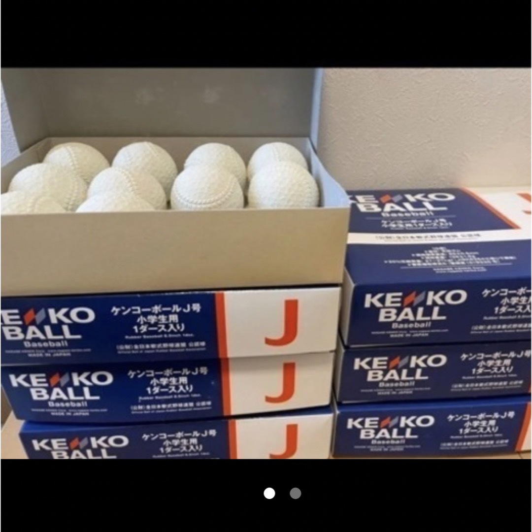 Kenko(ケンコー)のケンコーボールJ号　72球 スポーツ/アウトドアの野球(ボール)の商品写真
