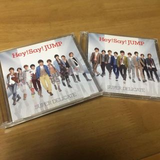 ジャニーズ(Johnny's)のHey!Say!JUMP SUPER DELICATE(アイドルグッズ)