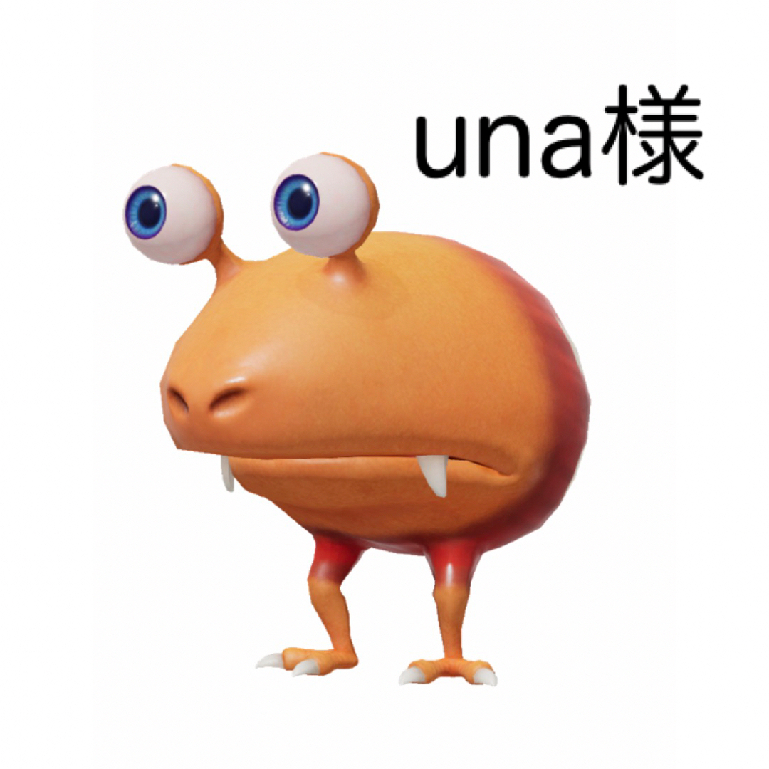 una様 その他のその他(その他)の商品写真