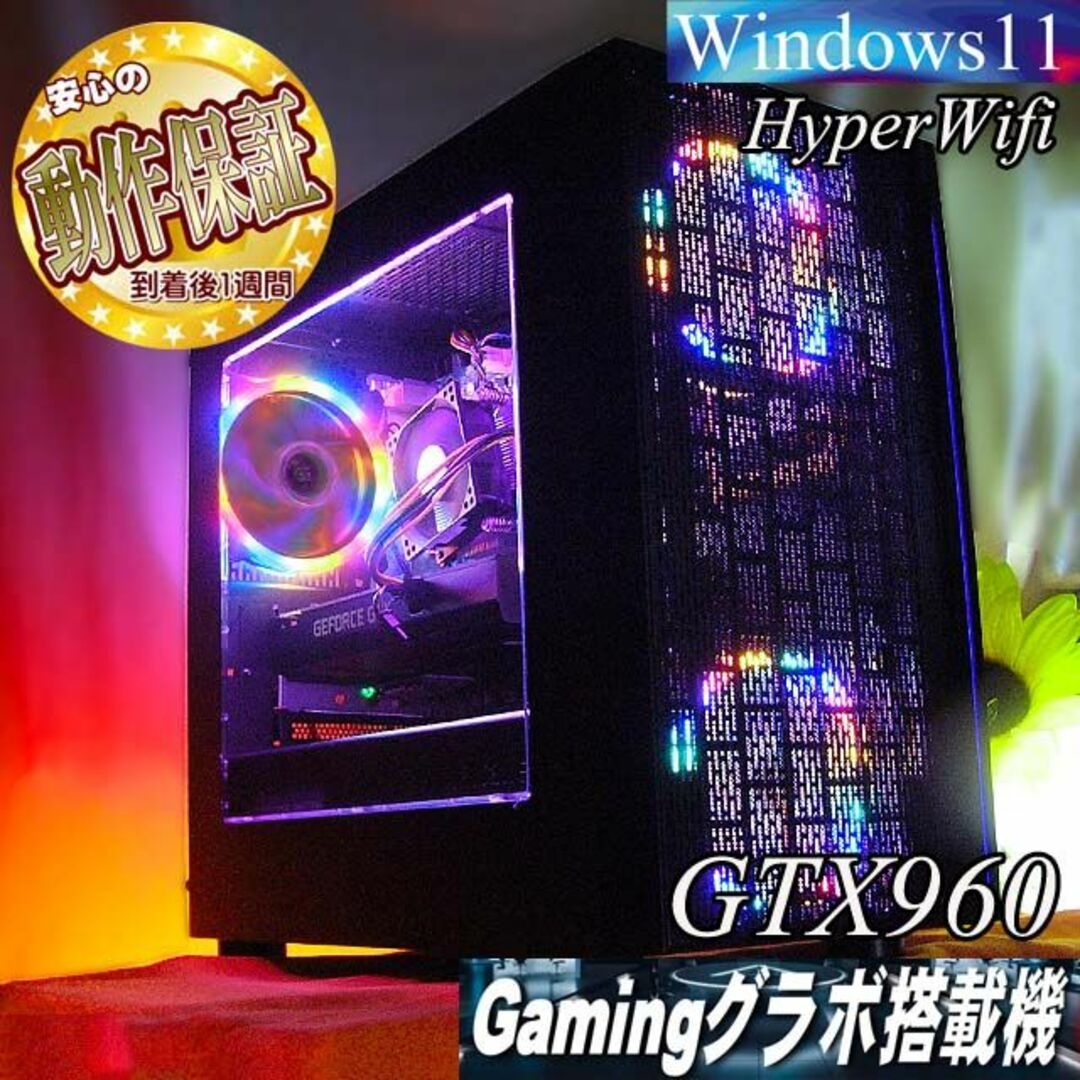 ☆虹桃3連☆ハイパフォーマンス ゲーミングPC】ヴァロラント・Apex◎-