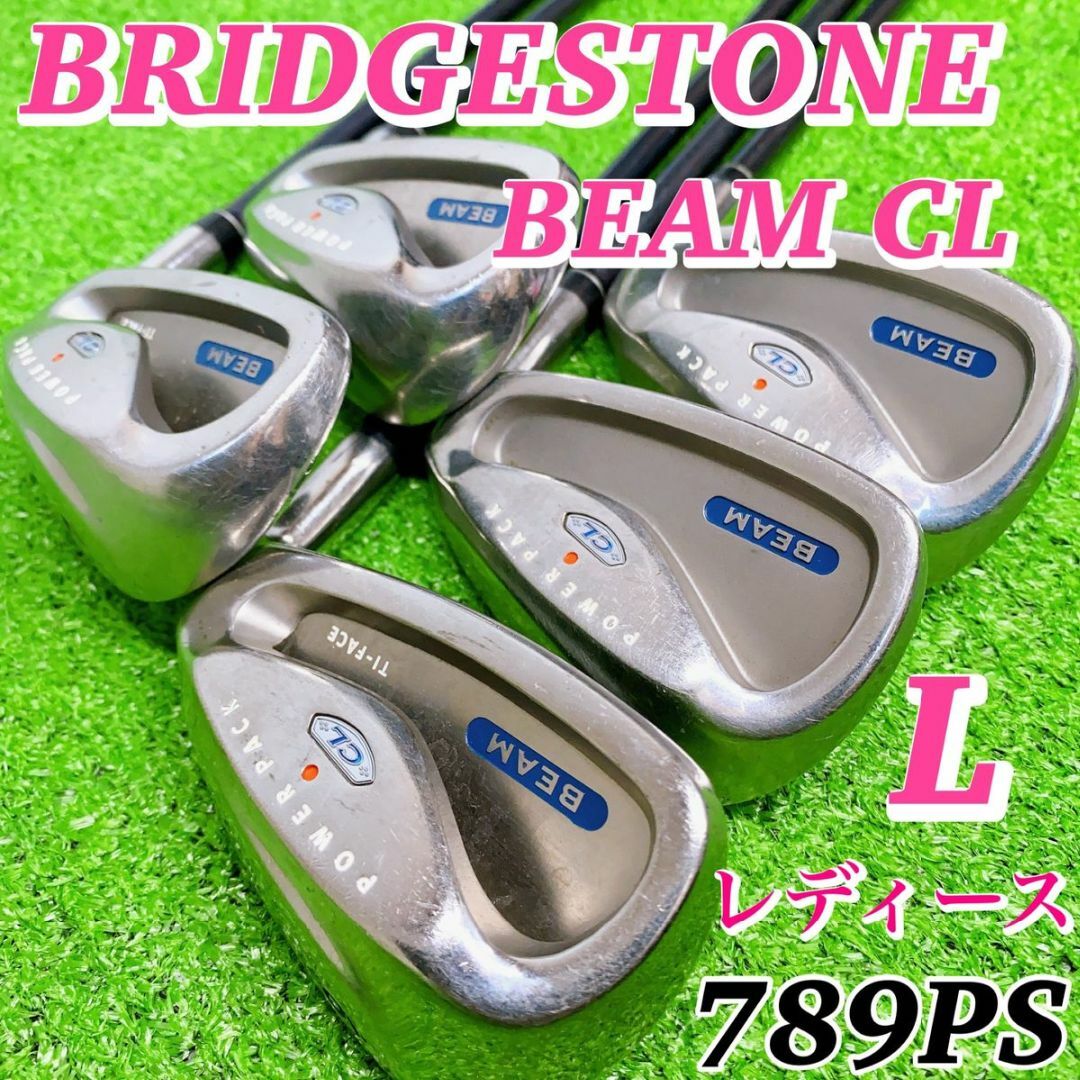 一流ブランド ブリヂストン レディースアイアン BEAM CL 5本 初心者 L