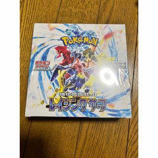 ポケモンカード　レイジングサーフ　シュリンク付き　ポケカ(Box/デッキ/パック)