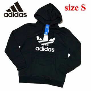 アディダス(adidas)の新品　Sサイズ　アディダス クラシックス トレフォイル フーディー　ブラック(パーカー)