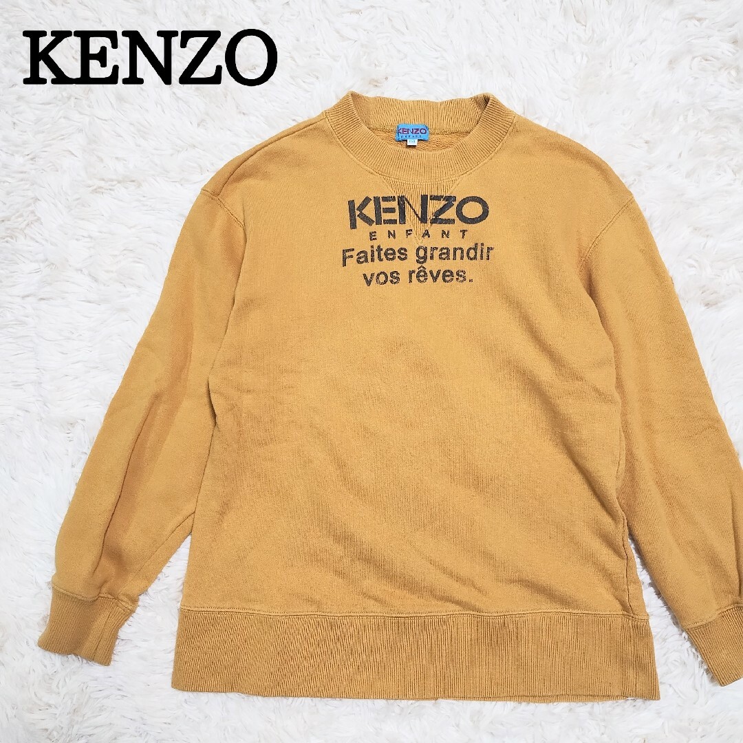 KENZO - KENZO ENFANT ケンゾー トレーナー スウェット プリントロゴの