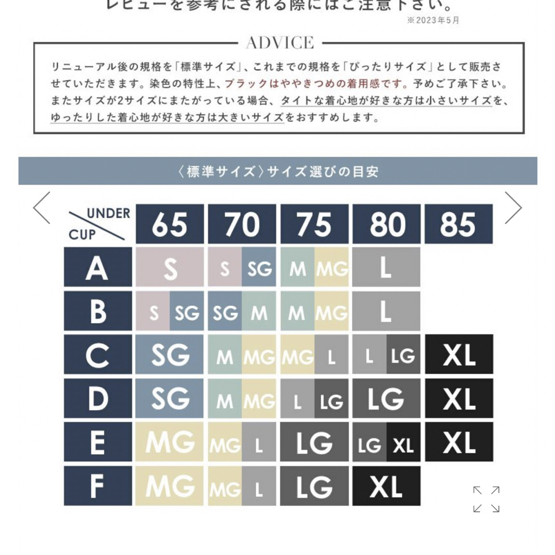 tu-hacci(ツーハッチ)のtu-hatti ツーハッチ 接触冷感 ブラキャミソール レディースのトップス(キャミソール)の商品写真