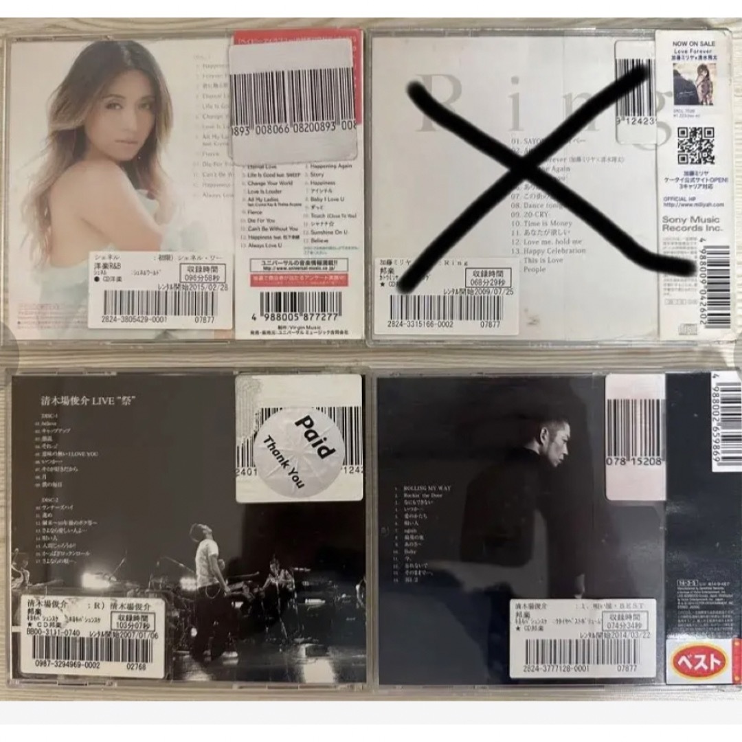 嵐(アラシ)の邦楽CD12枚セット エンタメ/ホビーのCD(ポップス/ロック(邦楽))の商品写真