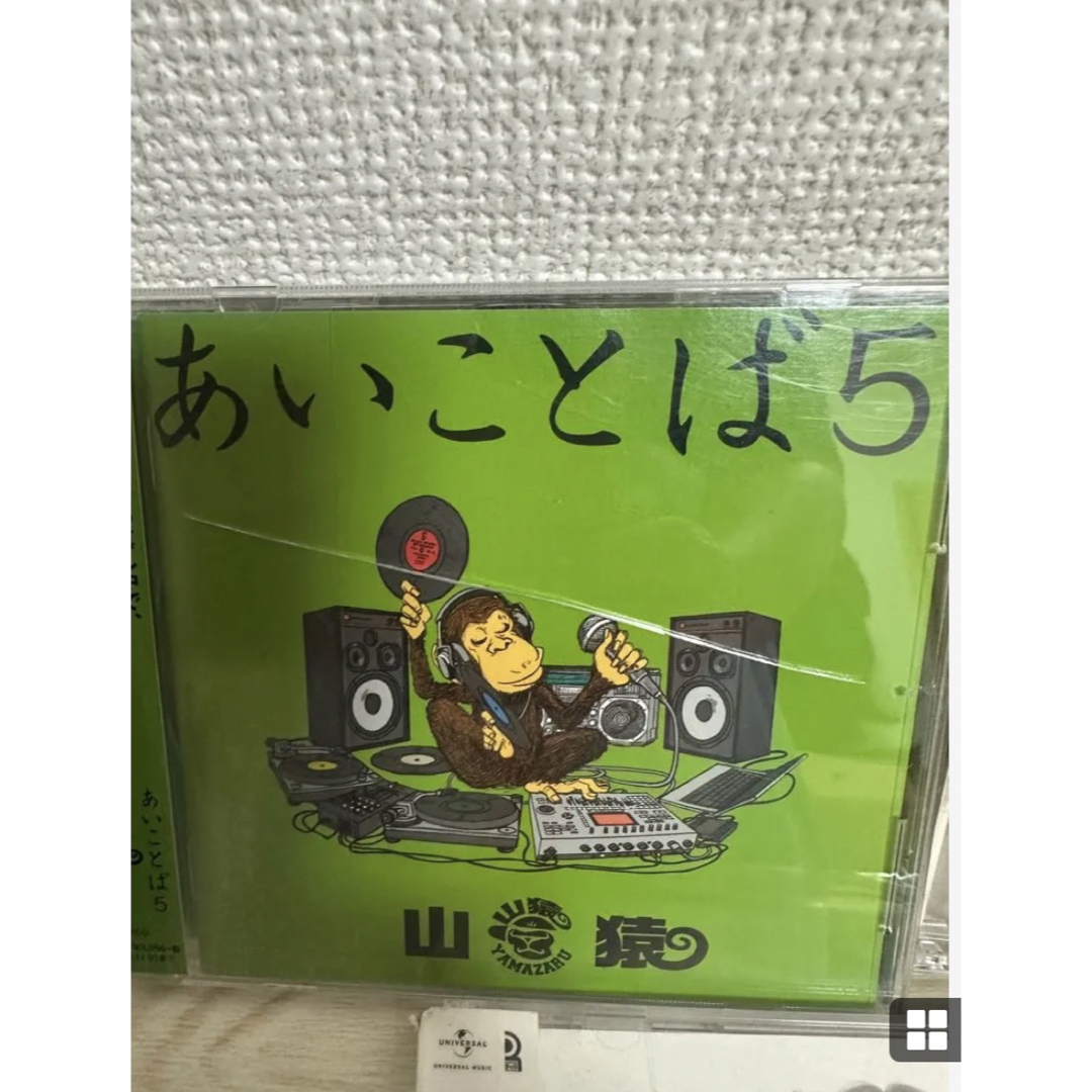 嵐(アラシ)の邦楽CD12枚セット エンタメ/ホビーのCD(ポップス/ロック(邦楽))の商品写真