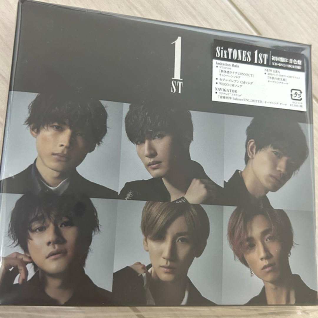 SixTONES 1ST 初回A(原石盤) 初回B(音色盤)