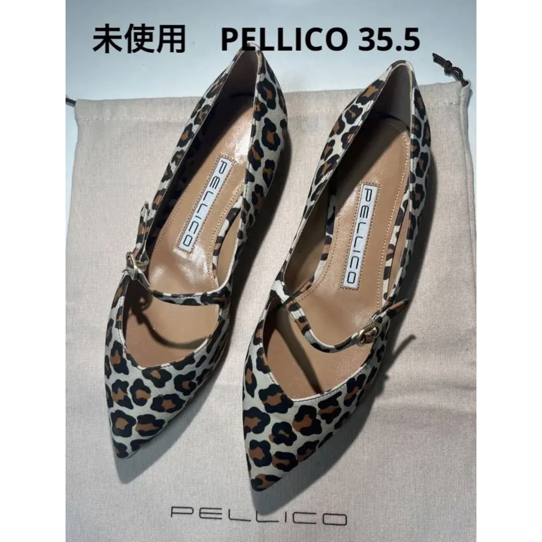 PELLICO ペリーコ バレエシューズ　レオパード　36