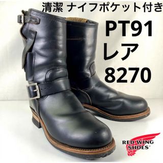 レッドウィング ベルトの通販 点   を買うならラクマ