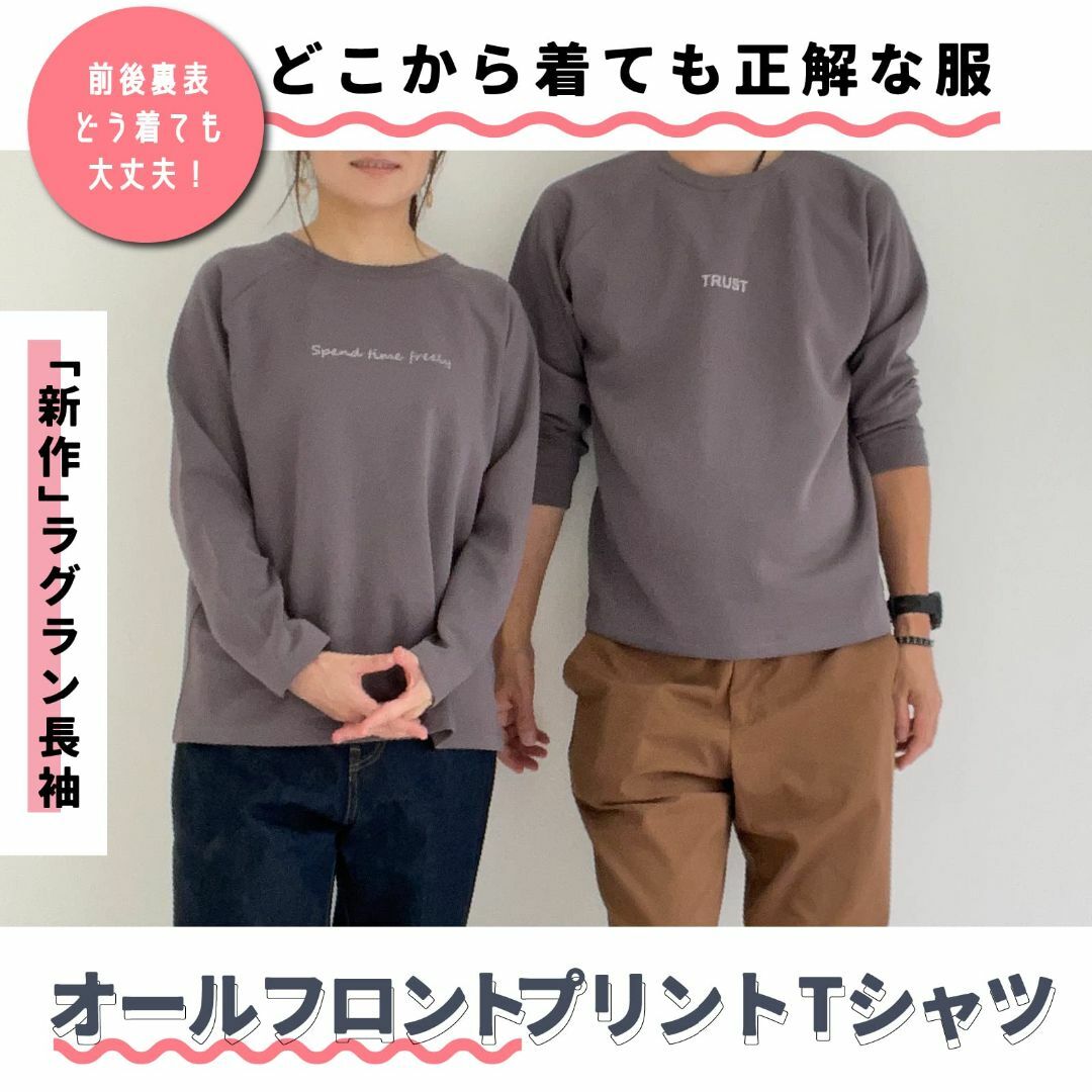 [Dialtaclothes] メンズファッション Tシャツ プリント ラグラン