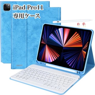 アイパッド(iPad)の新品未使用iPad Pro11 専用ケース(iPadケース)