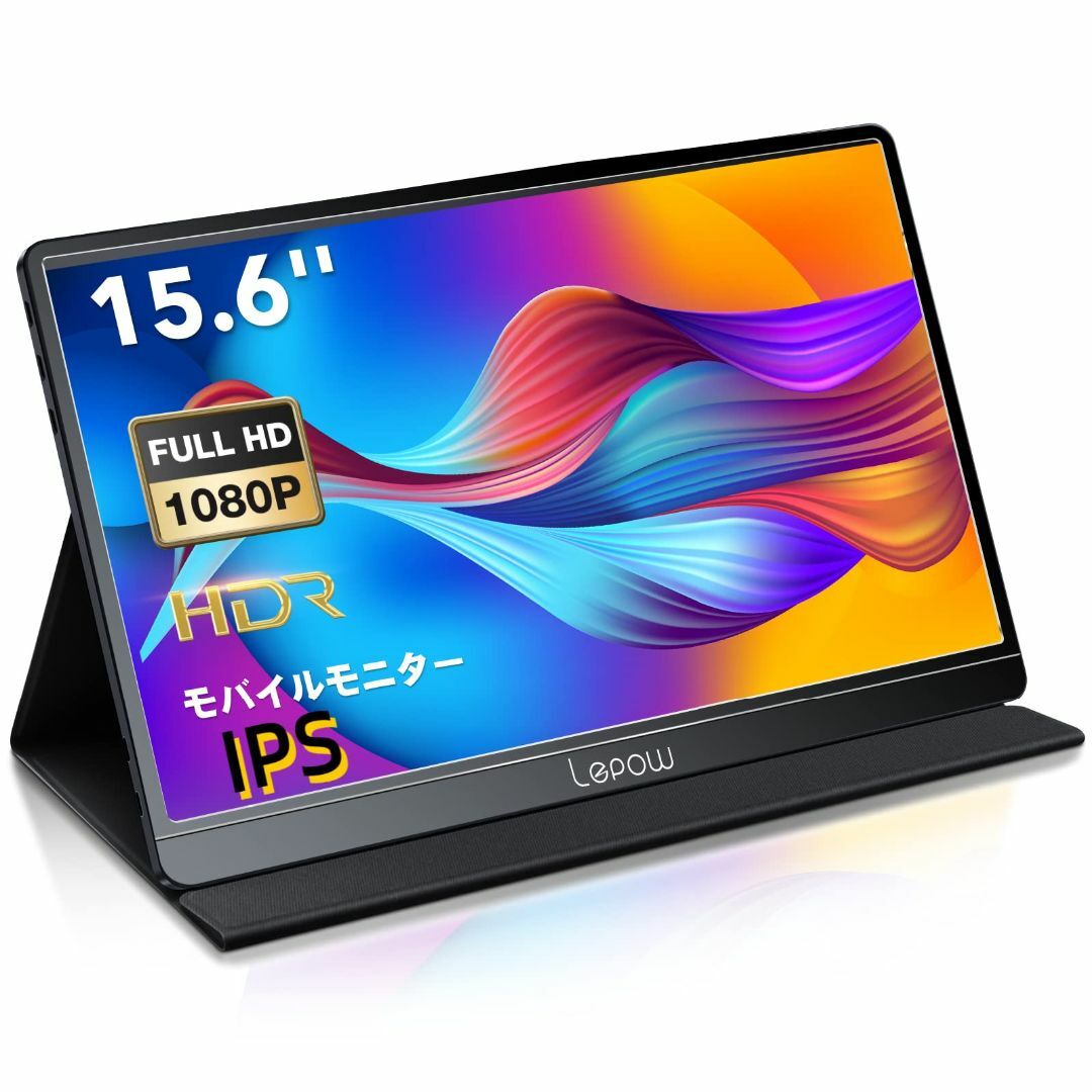 【色: Z1 -グレー】モバイルモニター Lepow 15.6インチ USB T