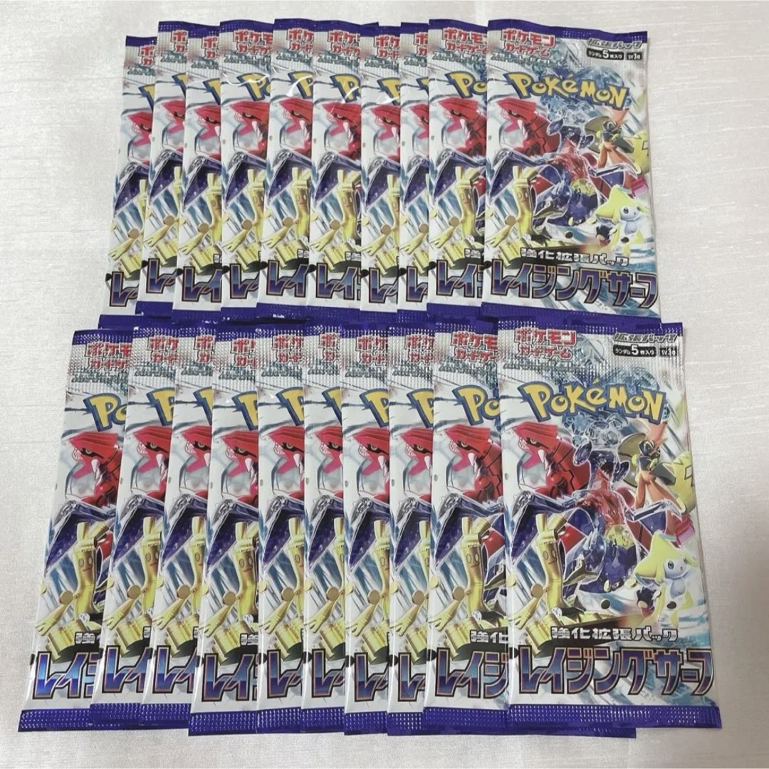 ポケモン - ポケモンカード レイジングサーフ 未開封 20パックの通販