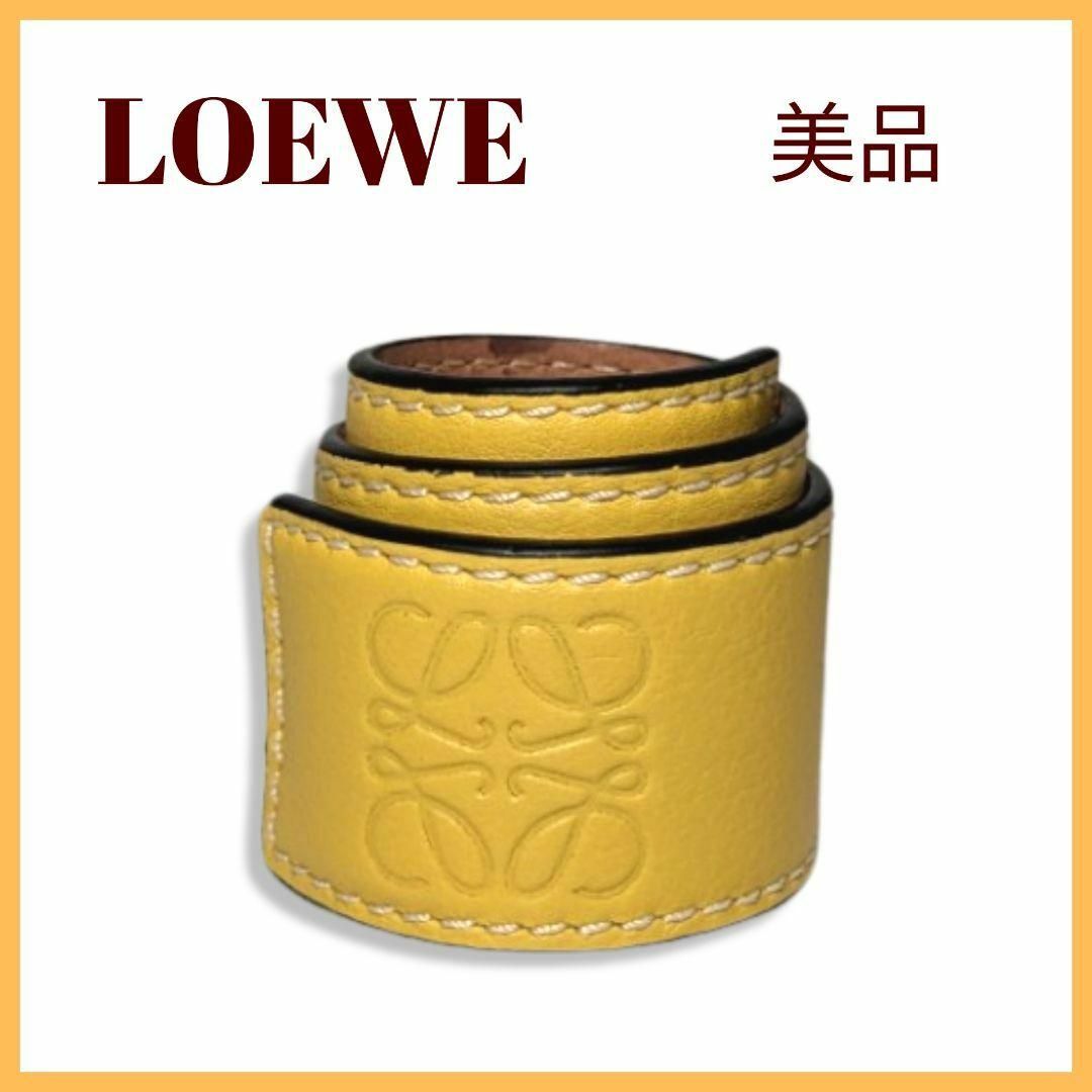 【美品】LOEWEロエベ　アナグラム　レザーバングル　イエローブレスレット/バングル