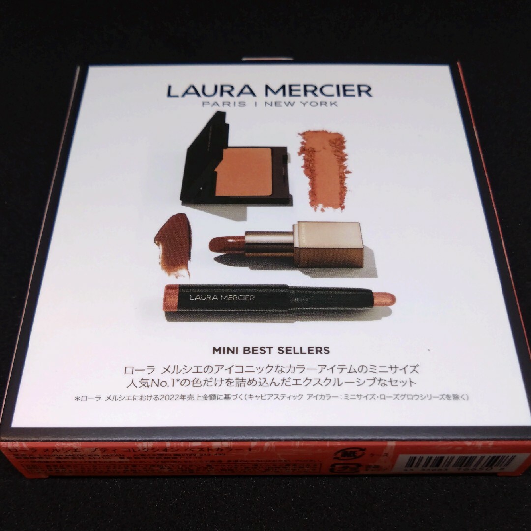 laura mercier - ローラメルシエ プティコレクシオンベストカラーtミニ