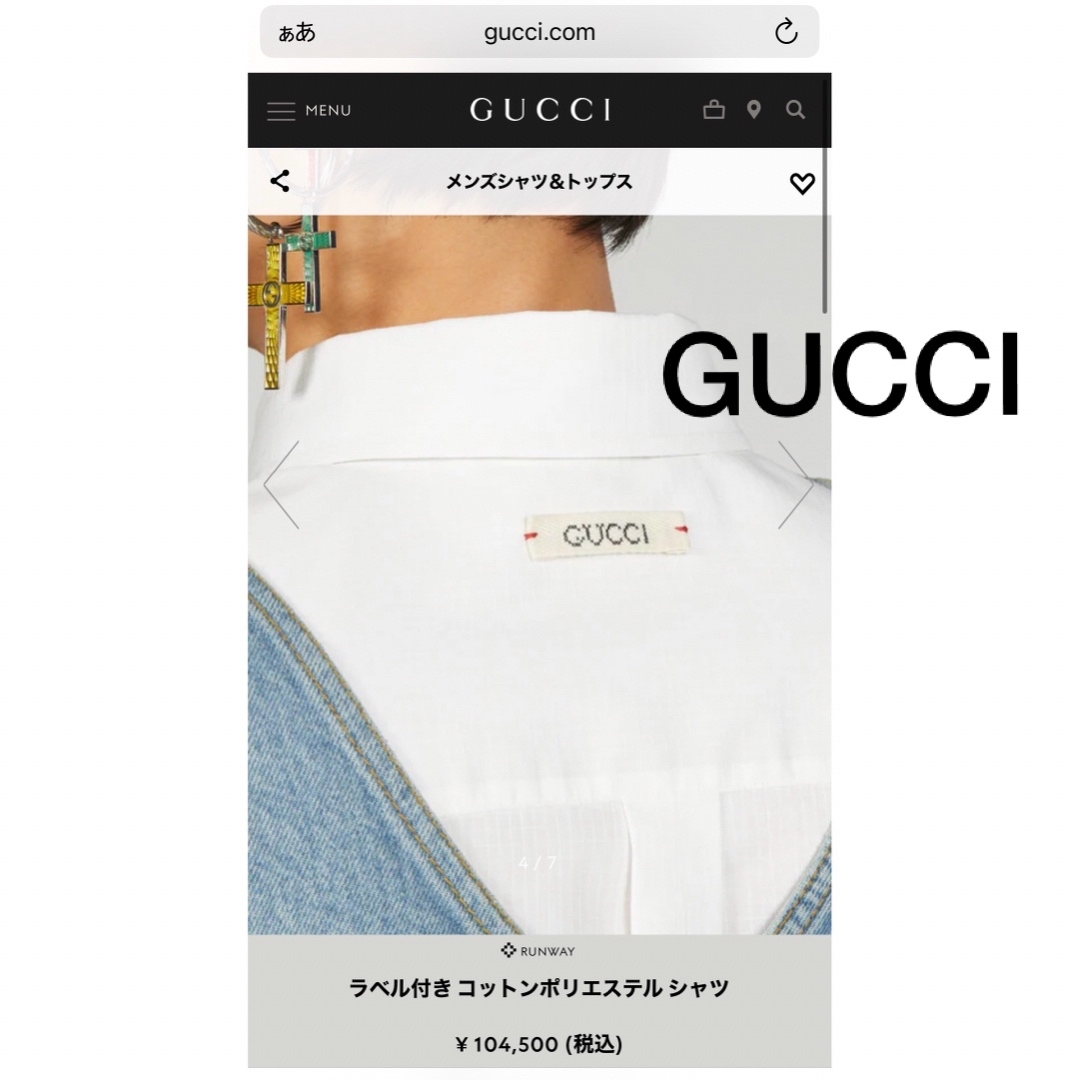 Gucci(グッチ)の春夏   gucci    国内正規 メンズのトップス(シャツ)の商品写真