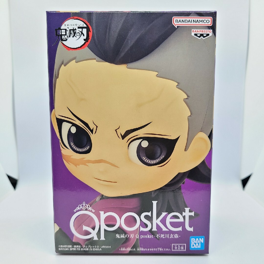 BANPRESTO - 鬼滅の刃 Q posket 不死川玄弥 フィギュアの通販 by しふ