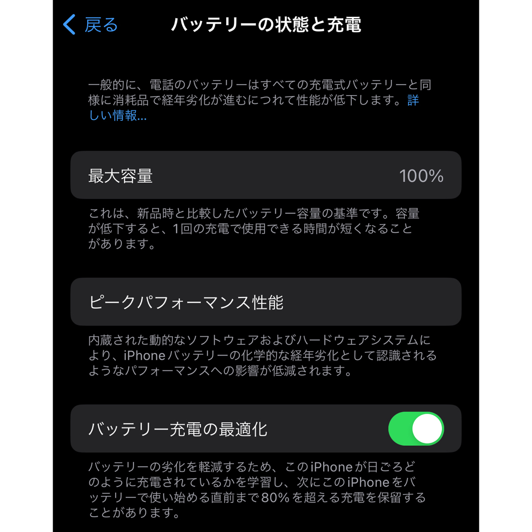 Apple(アップル)のiPhone12 Pro 256GB ゴールド スマホ/家電/カメラのスマートフォン/携帯電話(スマートフォン本体)の商品写真