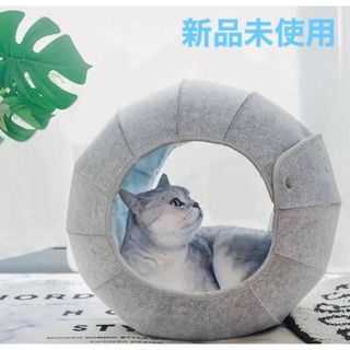 即購入OK☆　新品未使用　折り畳み式　猫　丸形　トンネル(猫)