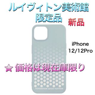 LOUIS VUITTON - ルイヴィトン iPhoneケース 6/6S フューシャピンク ...