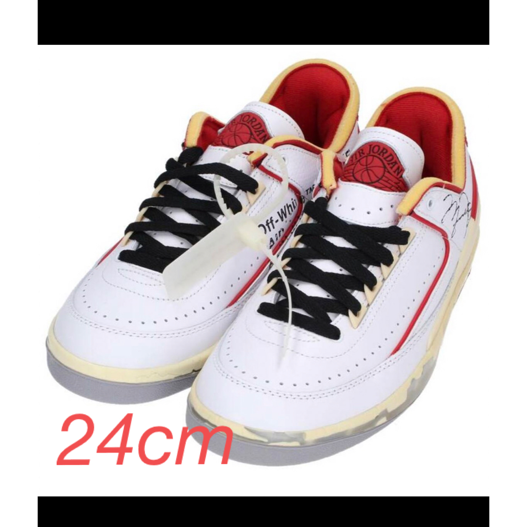 Off-White × Nike Air Jordan 2 Low 24cm