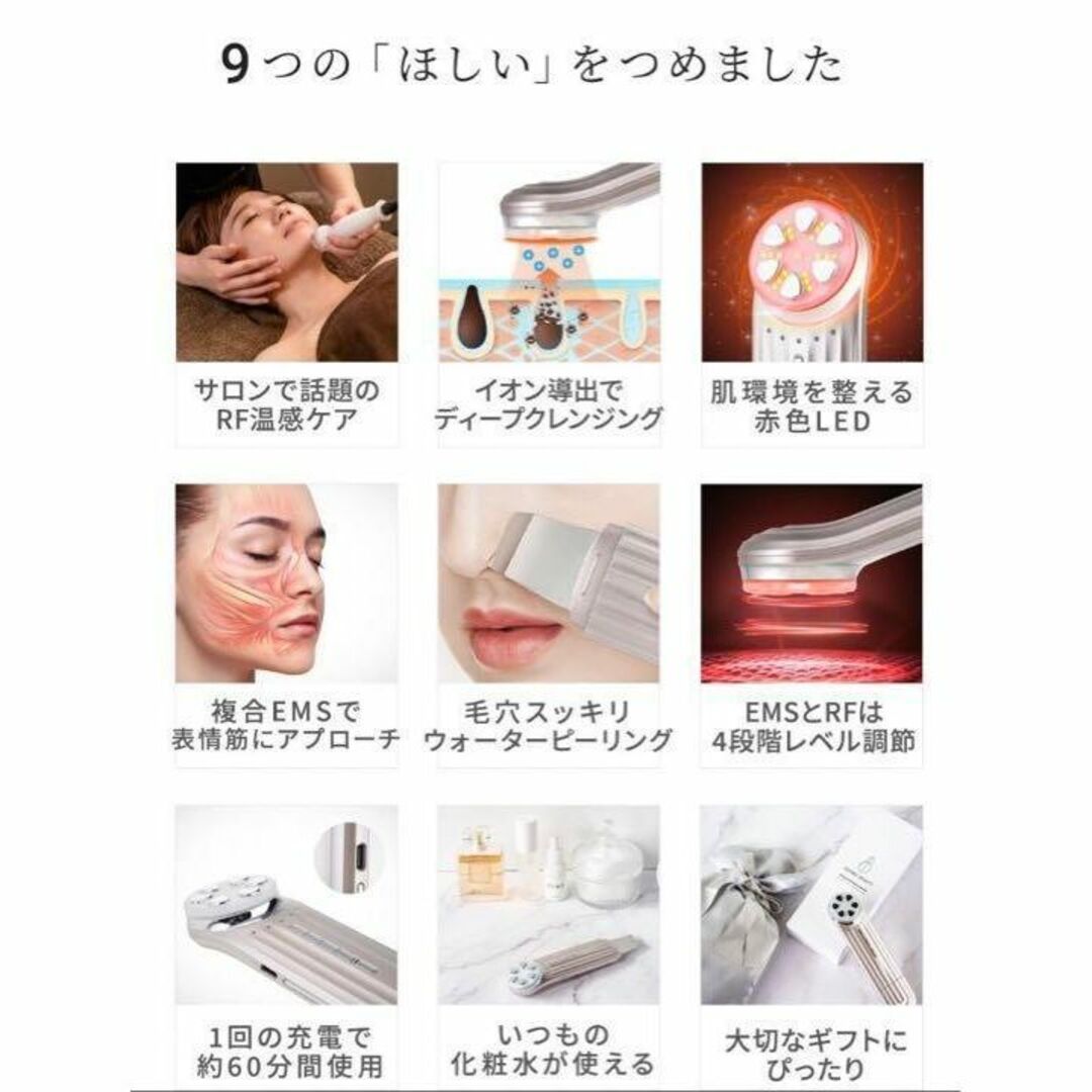 ♥️定価19,800円♥️ピーリング 美顔器 超音波 RF