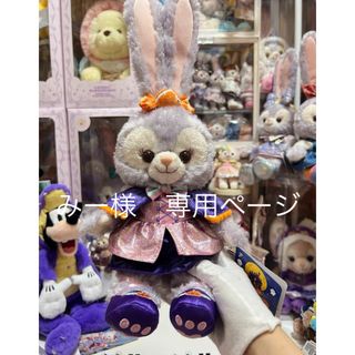 Disney - みー様 専用ページの通販 by 奈々777_Haruka shop