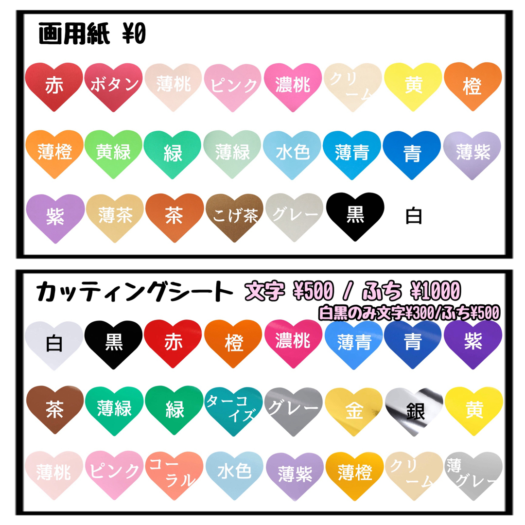 あかり様 専用【10/6】うちわ文字 連結 折りたたみ 団扇屋さん