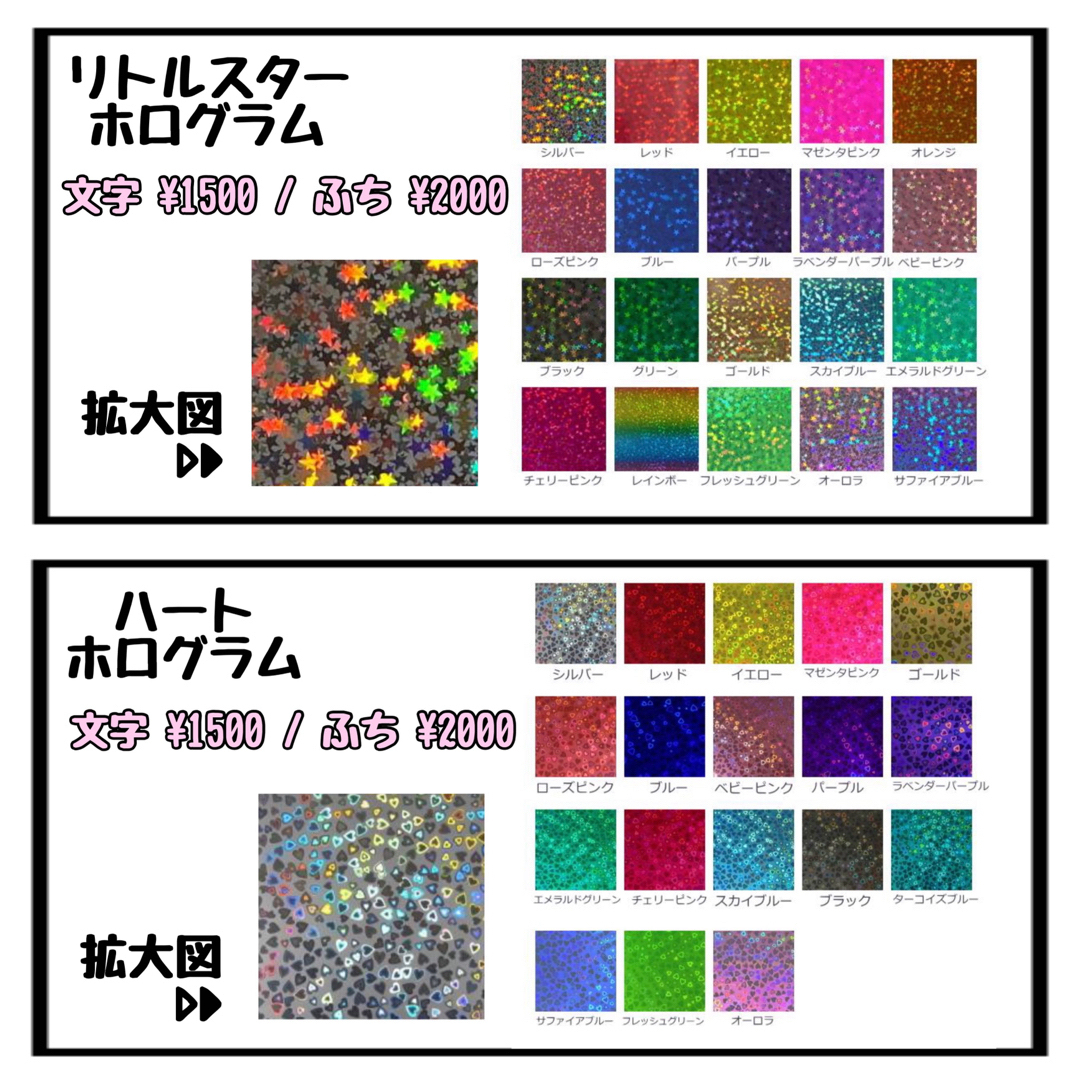 あかり様 専用【10/6】うちわ文字 連結 折りたたみ 団扇屋さん