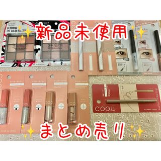 urglam 入手困難 セット