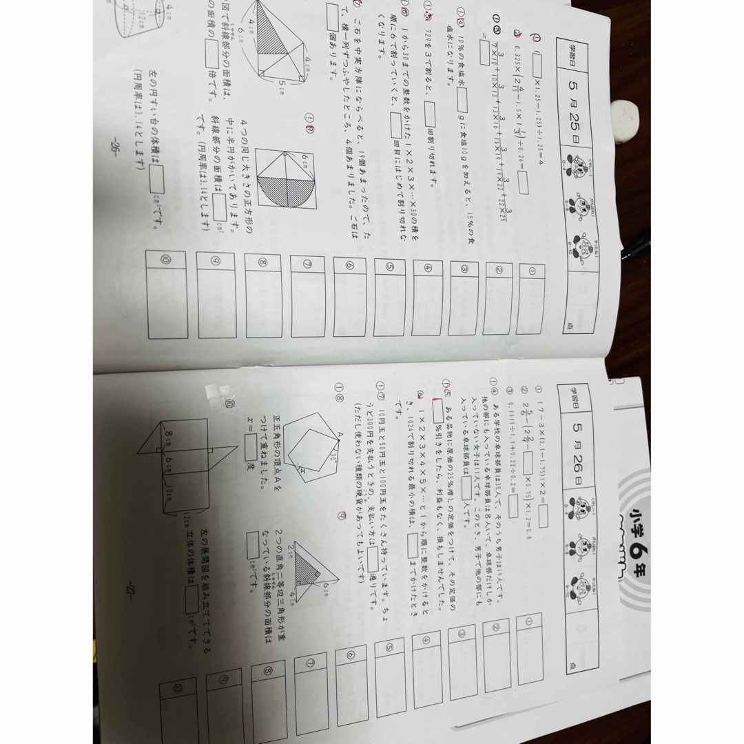 ㉒た サピックス sapix 6年 算数 基礎力トレーニング の通販 by