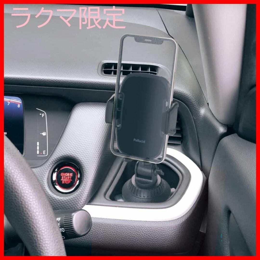 ラクマ限定　ペルシード 車内用品 スマホホルダー コードレス自動開閉スマホホルダ 6