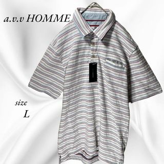 アーヴェヴェ(a.v.v)のavv HOMME アーヴェヴェオム　ボーダー　ポロシャツ　コットン100% L(ポロシャツ)