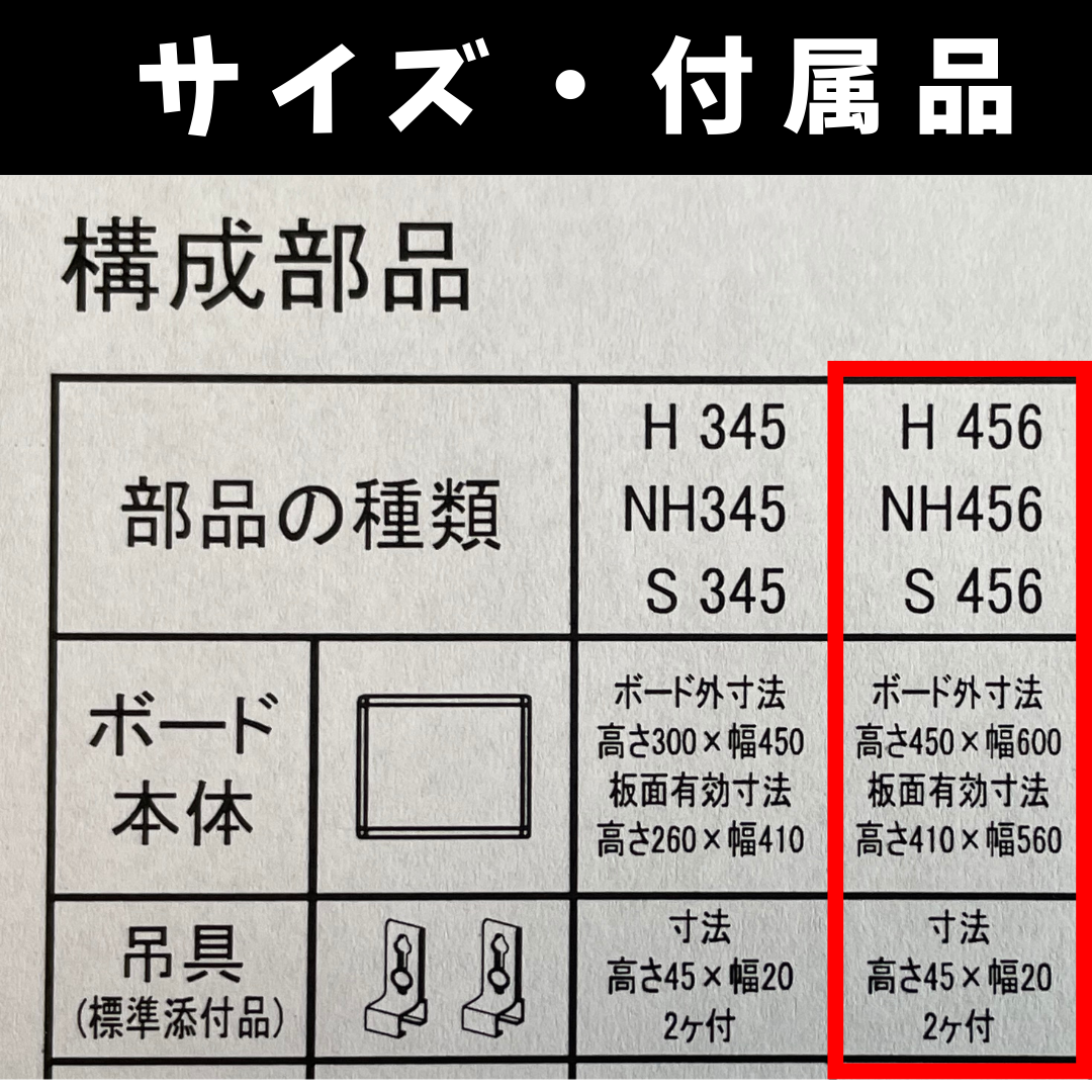 【ほぼ未使用】ホワイトボード（600㎜ × 450㎜）【ホーロー】その他