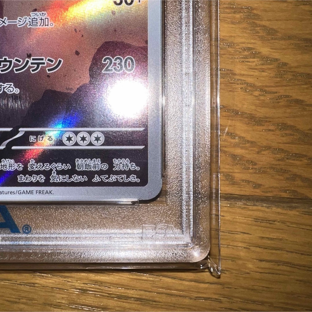 PSA10 ワンオーナ品 バンギラス AR