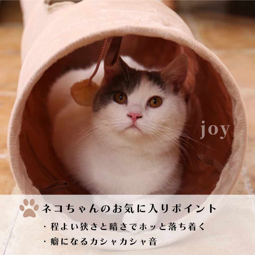 猫 トンネル キャットトンネル おもちゃ ストレート 【楽天最安値に