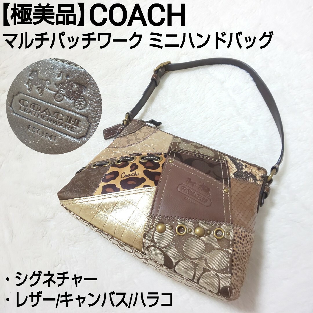 極美品】COACH マルチパッチワーク ミニハンドバッグ シグネチャー ...