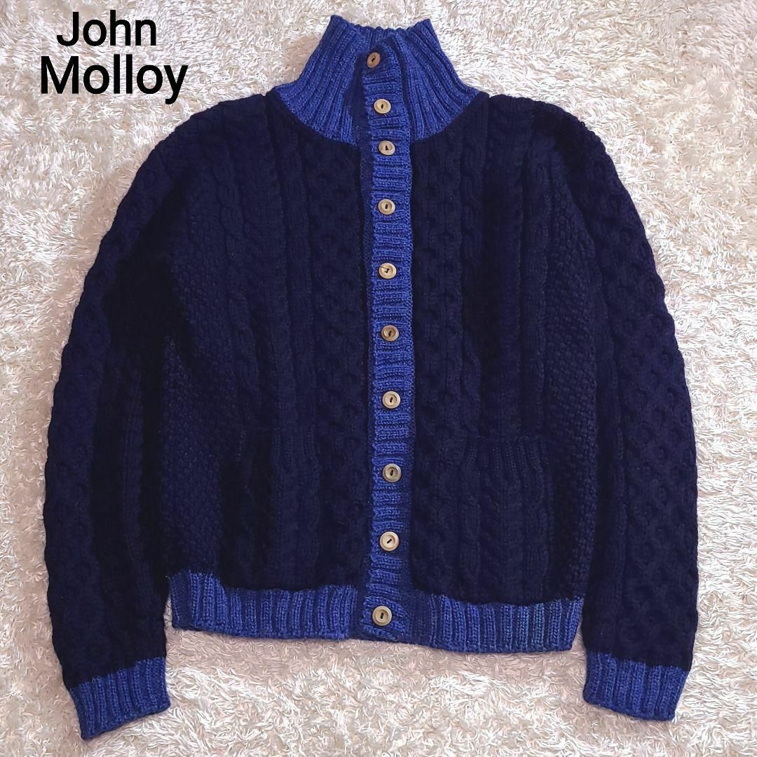 John Molloy ハイネック カーディガン アラン編み 極厚 紺 極美品