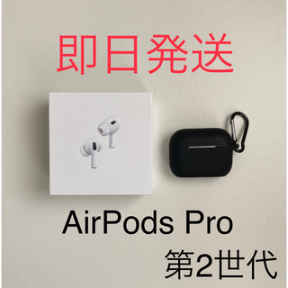 Apple - Apple アップル AirPods Pro 第2世代 MQD83J/A