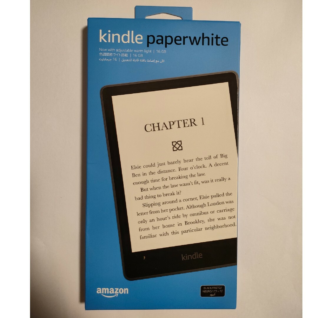 Kindle Paperwhite 16GB 6.8インチ 第11世代 広告無