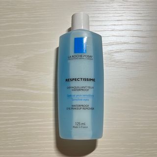 ラロッシュポゼ(LA ROCHE-POSAY)の新品 ラロッシュポゼ アイメイクリムーバー(クレンジング/メイク落とし)