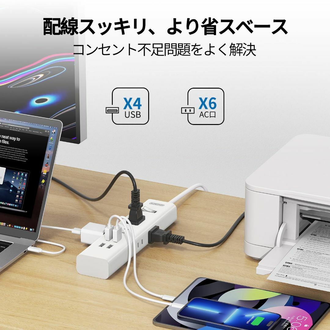 NTONPOWER 電源タップ usb付き 6個AC差込口 分岐 4USBポート