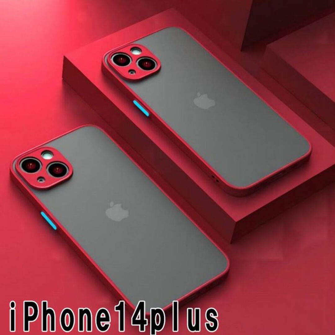 iphone14plusケース マット 赤 耐衝撃 549の通販 by zaka2023|ラクマ
